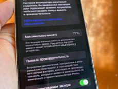 Айфон 13