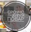 Требуется продавец консультант 