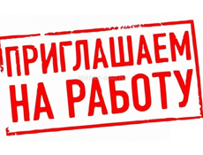 Требуется Администратор