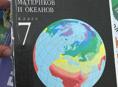 Продажа книг от 7-9 класса 