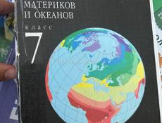 Продажа книг от 7-9 класса 