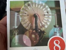 Продажа книг от 7-9 класса 