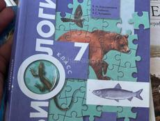 Продажа книг от 7-9 класса 