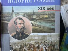 Продажа книг от 7-9 класса 