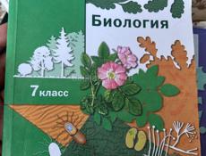 Продажа книг от 7-9 класса 