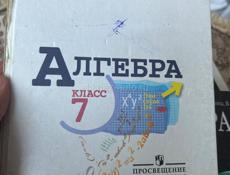 Продажа книг от 7-9 класса 