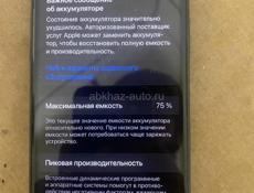 Айфон11-128г
