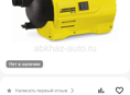 Насос поверхностный самлвсасывающий 