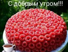Сиделка