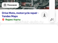 Мастер скутеров мопедов номер телефона ±7996 614-39-00