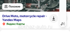 Мастер скутеров мопедов номер телефона ±7996 614-39-00
