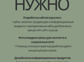 Создание сайтов, съемка и монтаж фото и видеоконтента, дизайн инфопродуктов, SMM