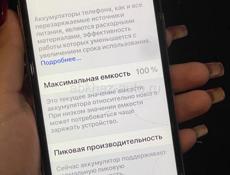 Айфон  x