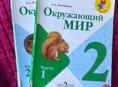 Срочно 