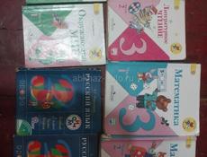 Книги 3 класс