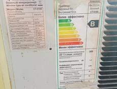 ОКОНЫЙ КОНДИЦИОНЕР