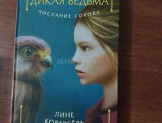 Продаются книги