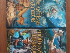 Продаются книги