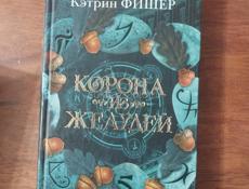 Продаются книги