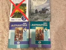 Продам книги 4,5,6,7 класс