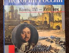 Учебники 5/6/7/8/9