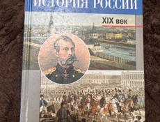 Учебники 5/6/7/8/9