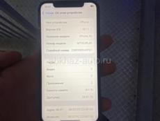 Продажа срочно 8 тысяч