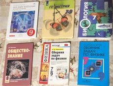 ПРОДАЮ КНИГИ 