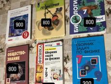 ПРОДАЮ КНИГИ 