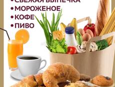 ПРОДАВЕЦ В ПРОДУКТОВЫЙ МАГАЗИН