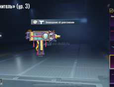 Обмен 