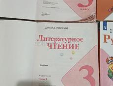 Учебник 3 класс русский, литература, окружающий.