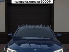 Срочноооо