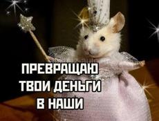 Продаю дом
