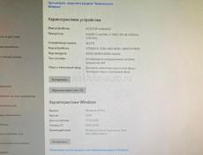 ПК 