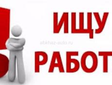  Ищу работу парень 20 лет Машина есть права есть все есть 