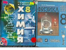 Учебники за 6 класс