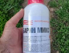 Ба