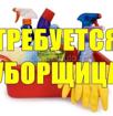 Garuda Бутик Отель Сухум Требуется!
