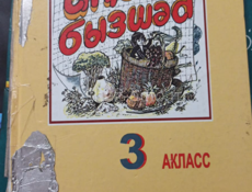 Куплю 