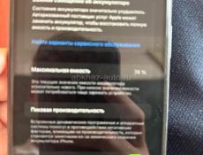 Обен с моей доплатой 11