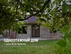 ОДНОЭТАЖНЫЙ ДОМ + ПРИСТРОЕННАЯ СТУДИЯ  ПО УЛ. ЭШЕРСКАЯ