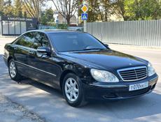 Mercedes-Benz S-Класс