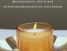 МАССАЖ ДЛЯ ВЗРОСЛЫХ И ДЕТЕЙ. ОБУЧЕНИЕ ТЕХНИКАМ МАССАЖА С СЕРТИФИКАТОМ