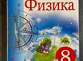 Учебник учебники книги 