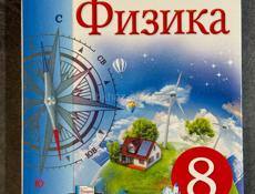 Учебник учебники книги 