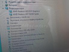 Ноутбук Asus