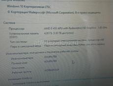 Ноутбук Asus