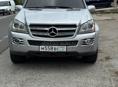 Mercedes-Benz GL-Класс