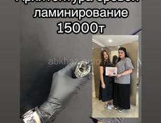 Обучение 